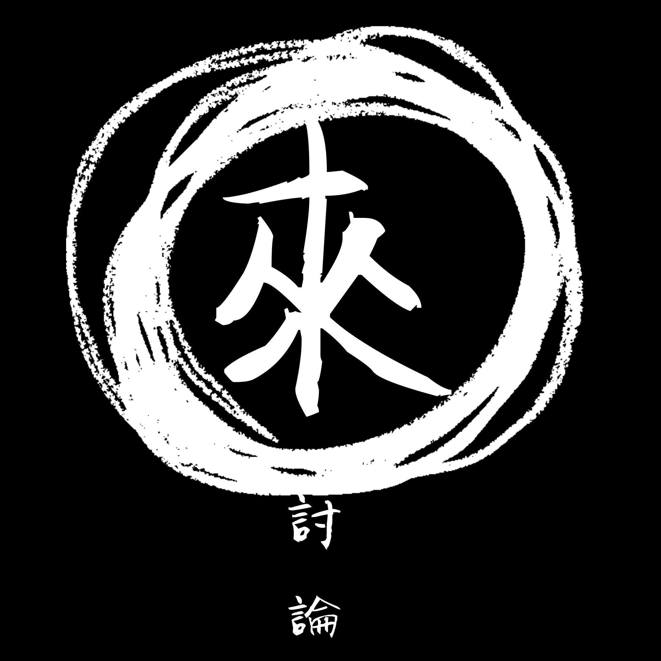 〈沒有地圖的人生〉我是誰之三