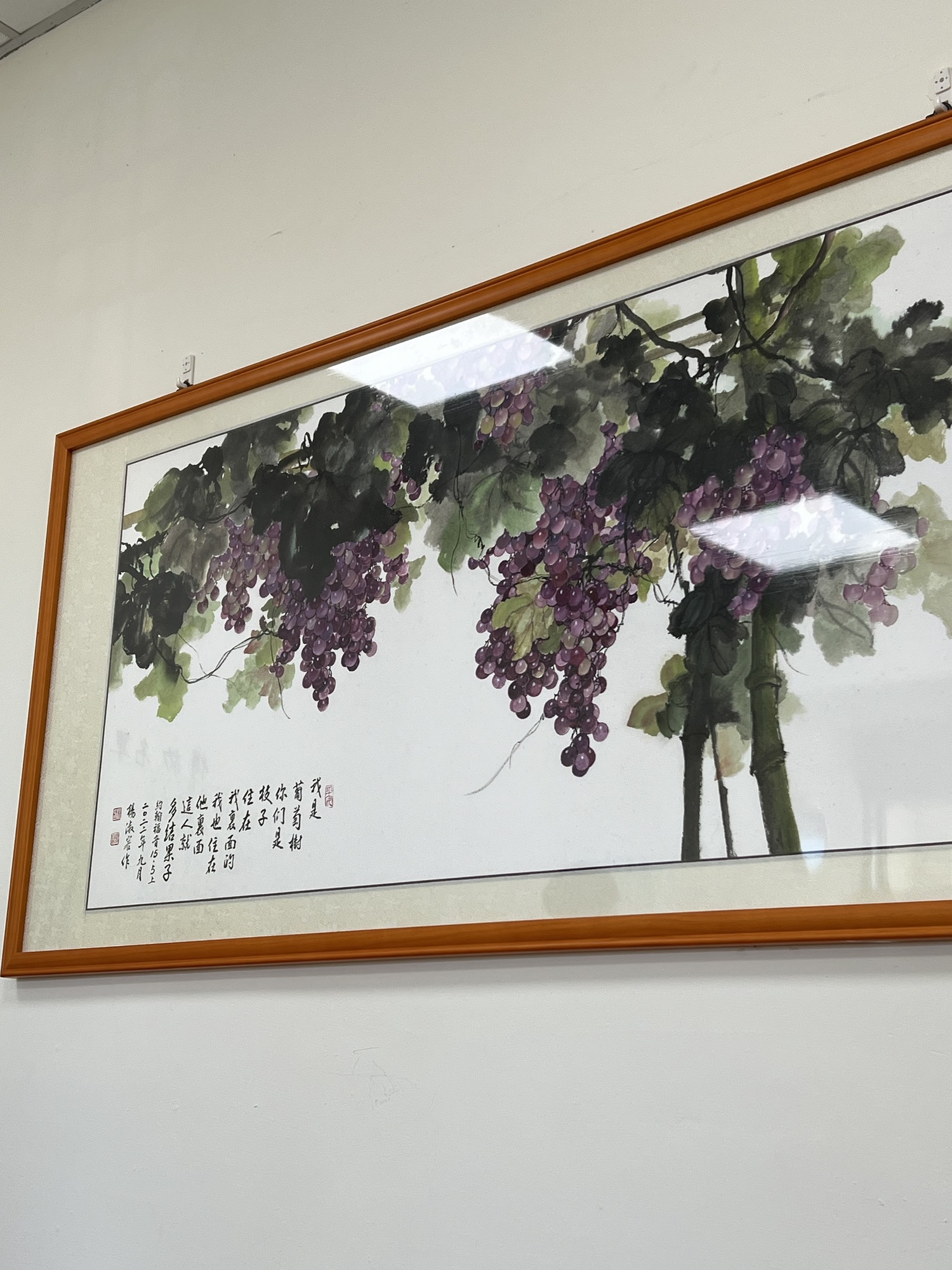 輕輕跨過人生關口 #988