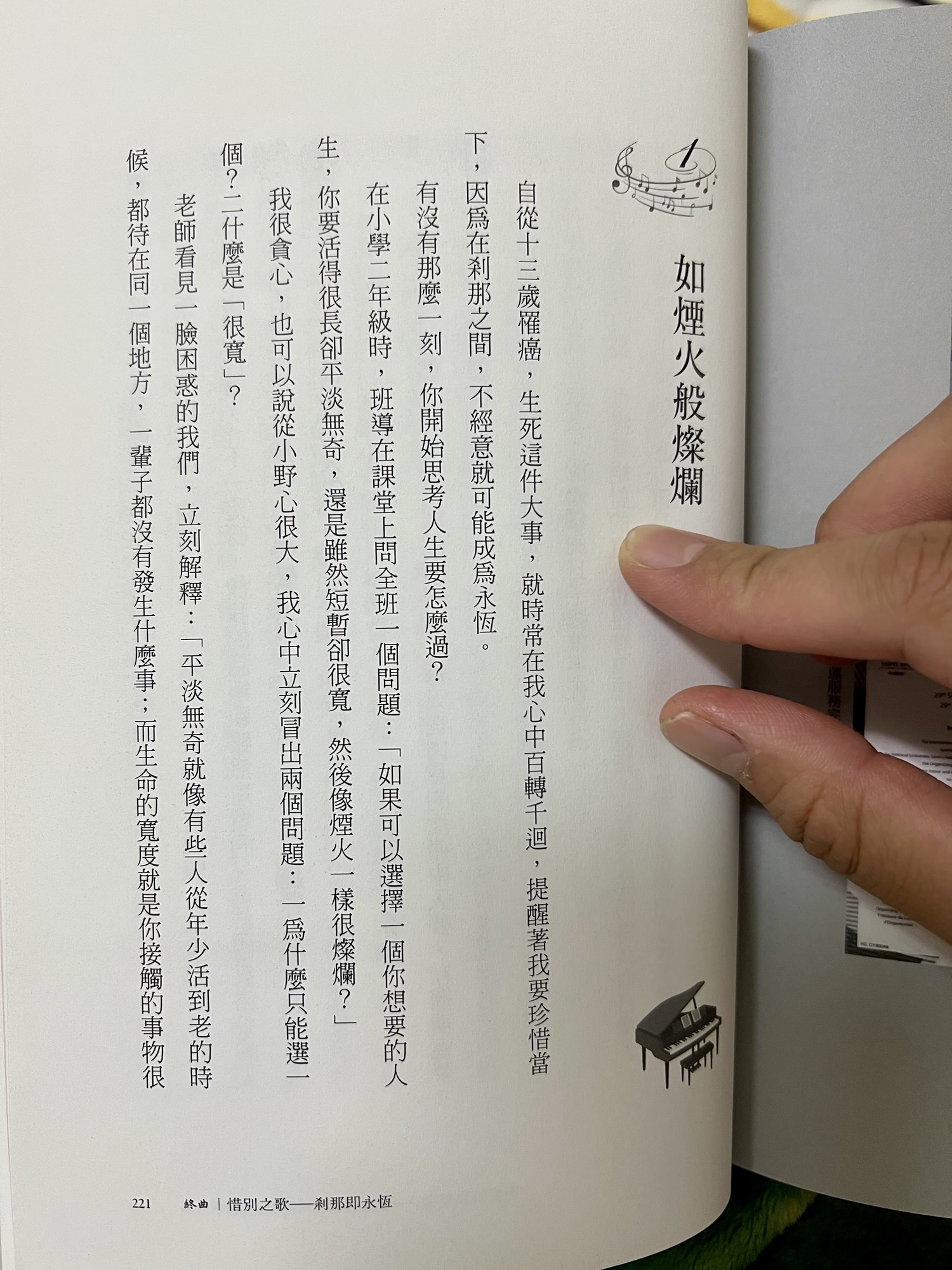 關於[愛] 24/60 #1125