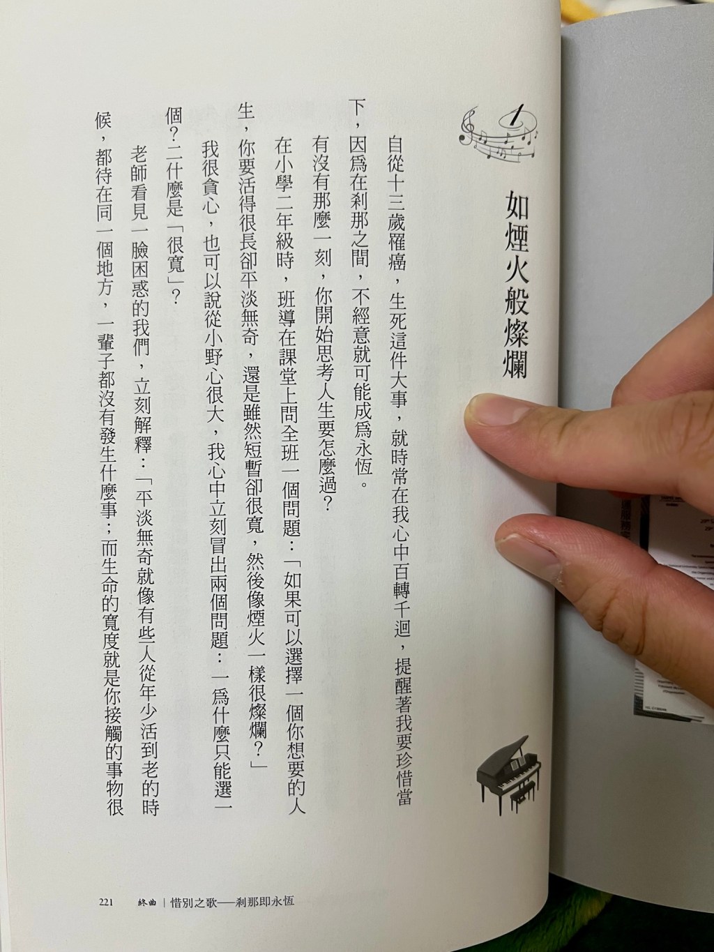 關於[愛] 24/60 #1125