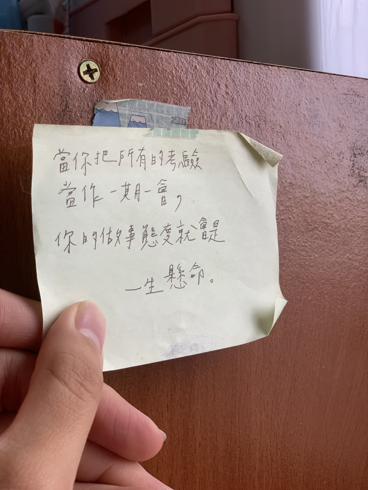 關於[重逢&巧合] 29~30/60 #1131