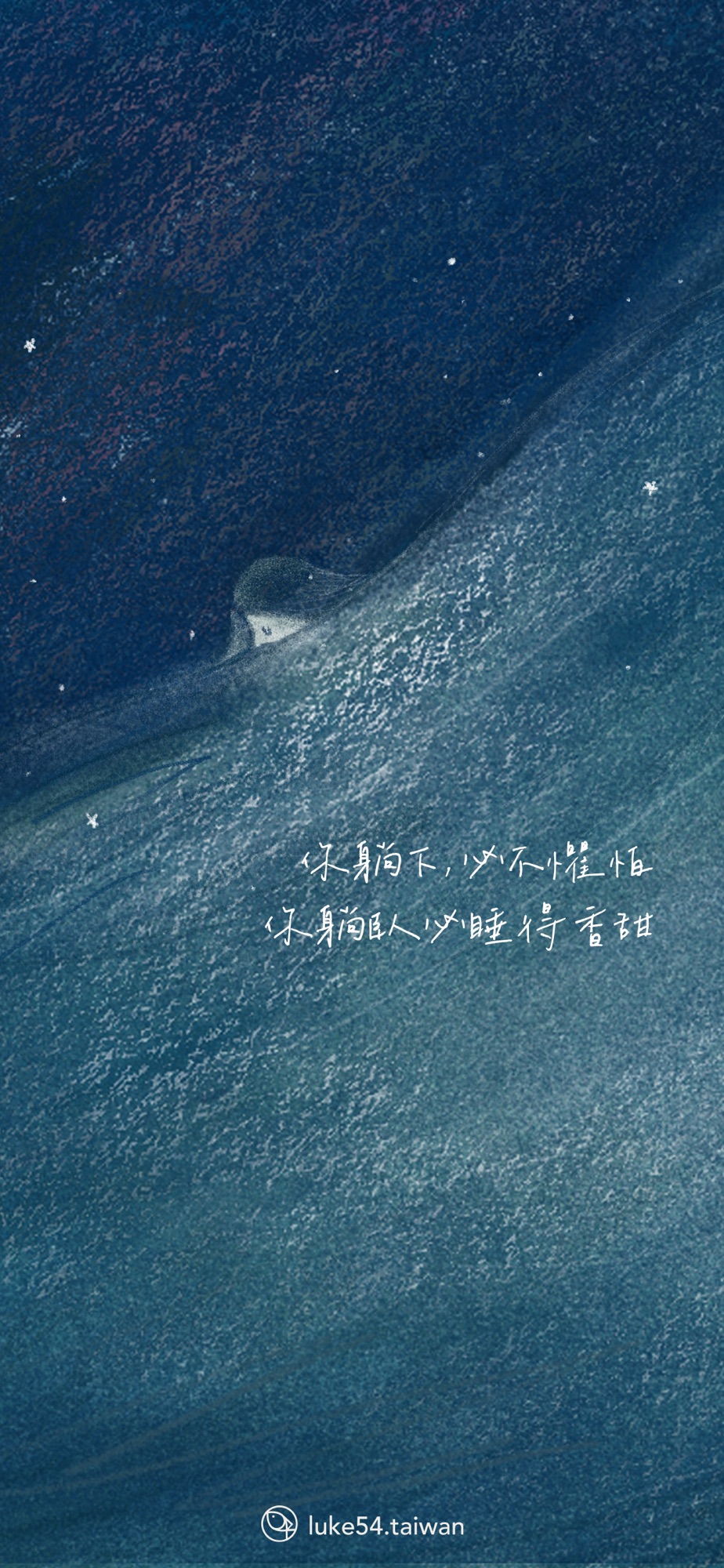 關於[故鄉&轉折] 48~49/60 #1151