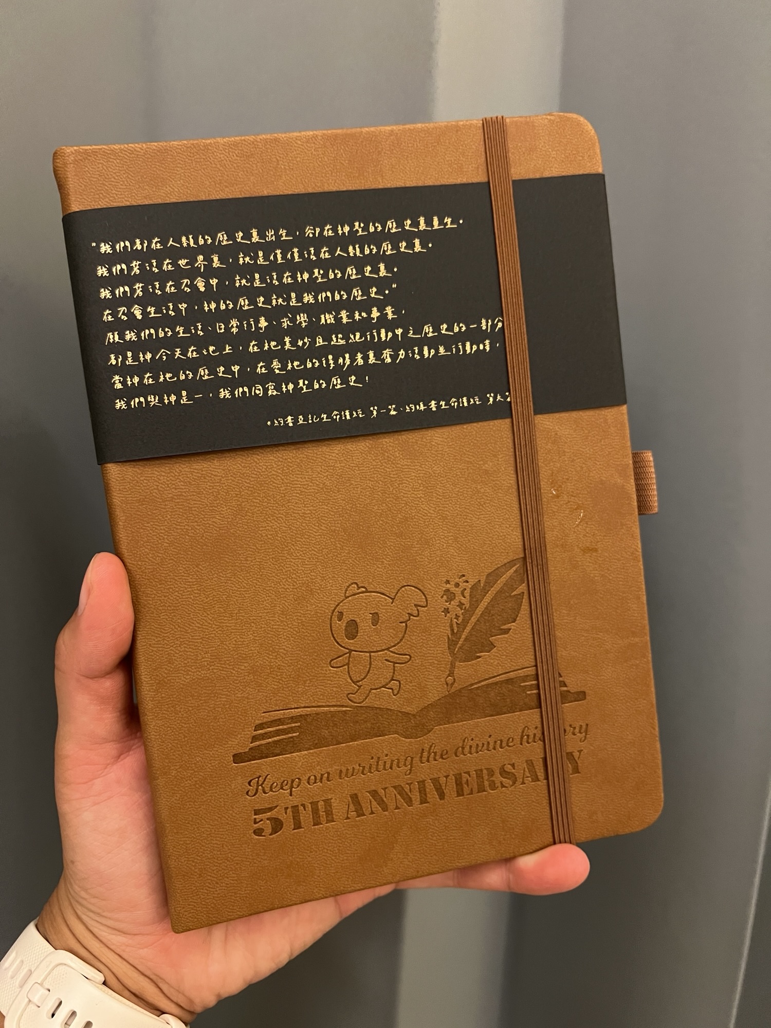 從對話中長出改變的力量-Day314