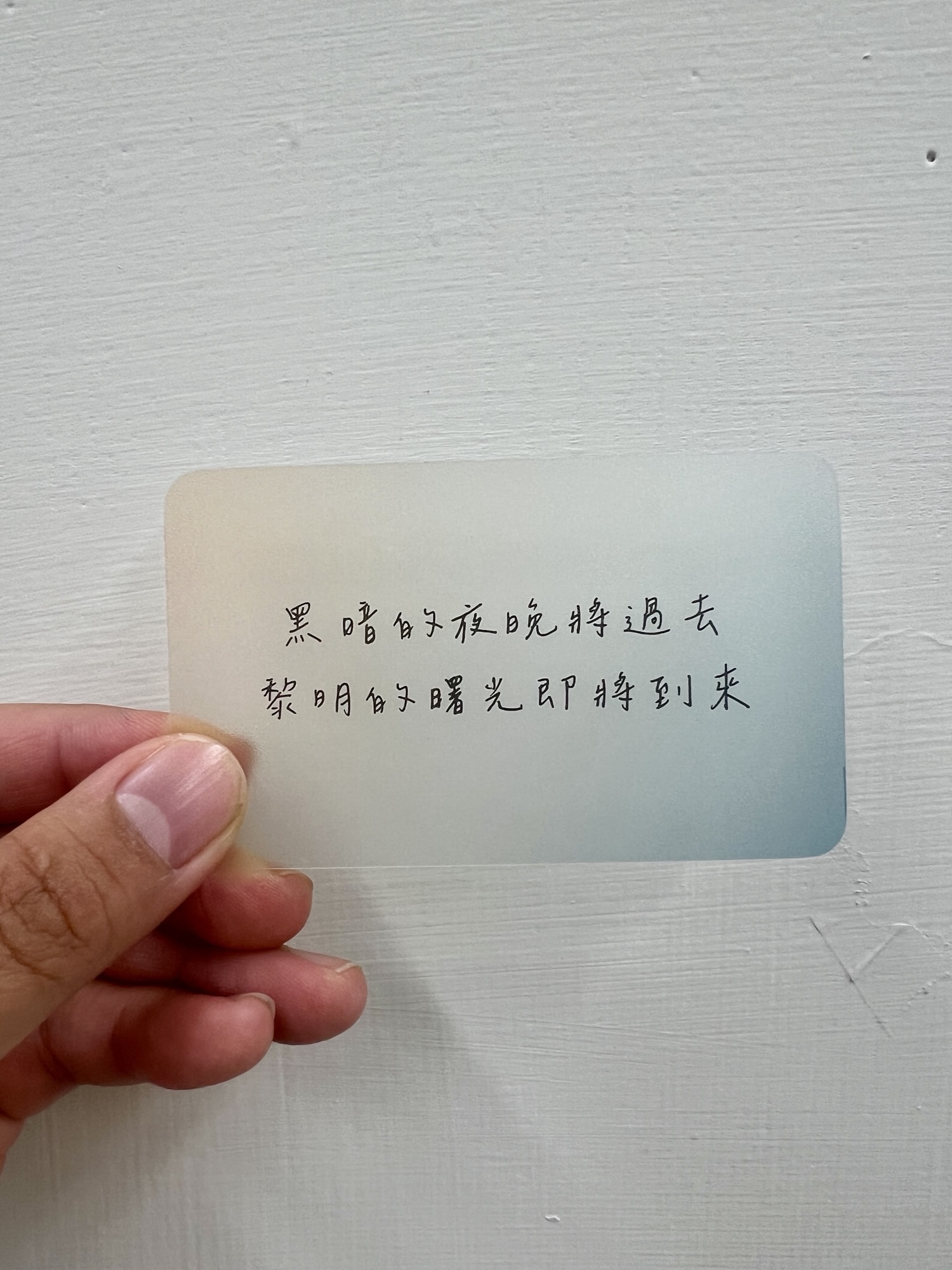 在什麼情況下我最想逃？-Day294