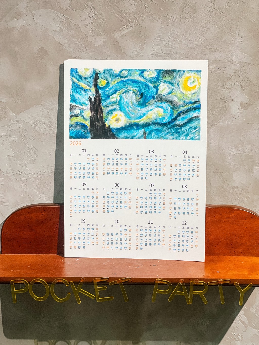 寒夜裡，關係正在慢慢換位-Day251