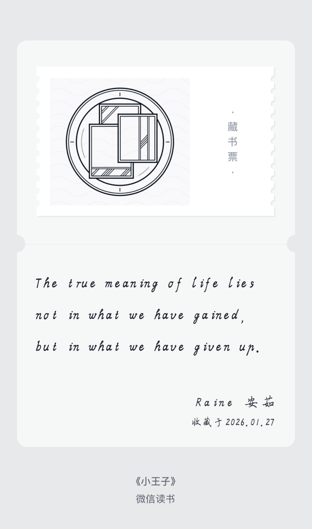 Why My Language “Failure” Was Actually Growth