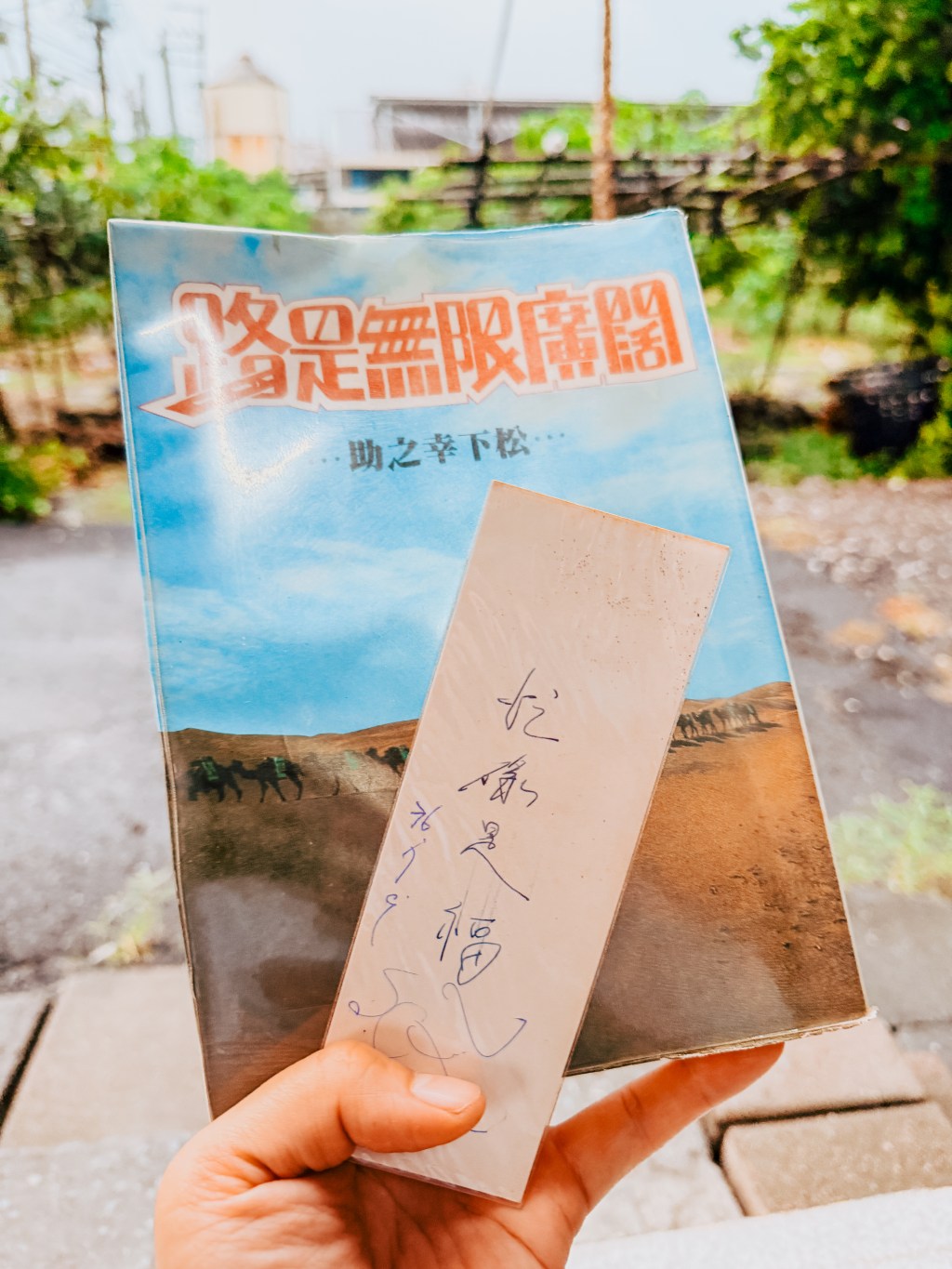 卡關的人，通常在打一場根本贏不了的遊戲